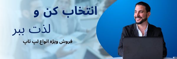 First middle banner