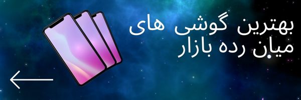 Second middle banner